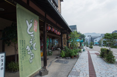 山中温泉