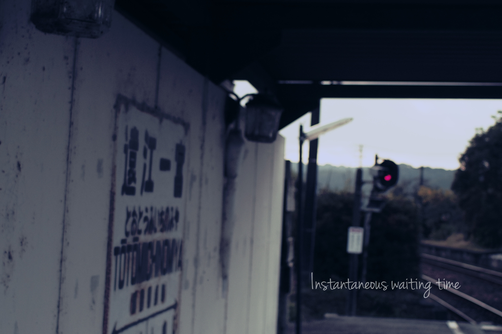 Instantaneous waiting time