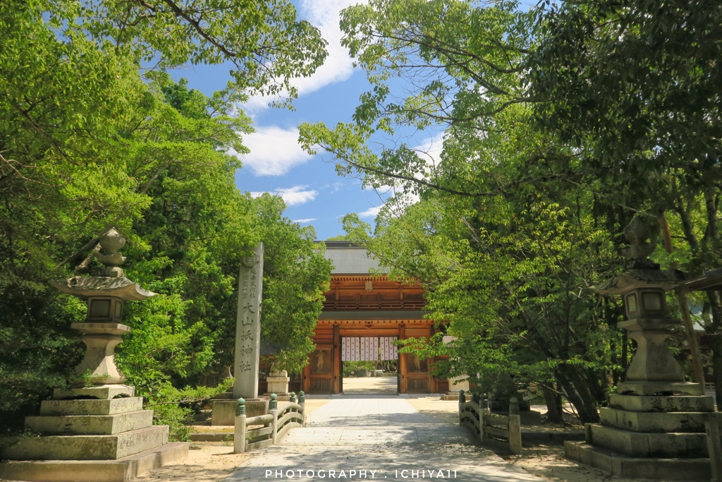 再々来の大山祇