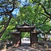 緑の一宮神社