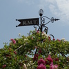 Rose Mary Terrace　-　DSC00011