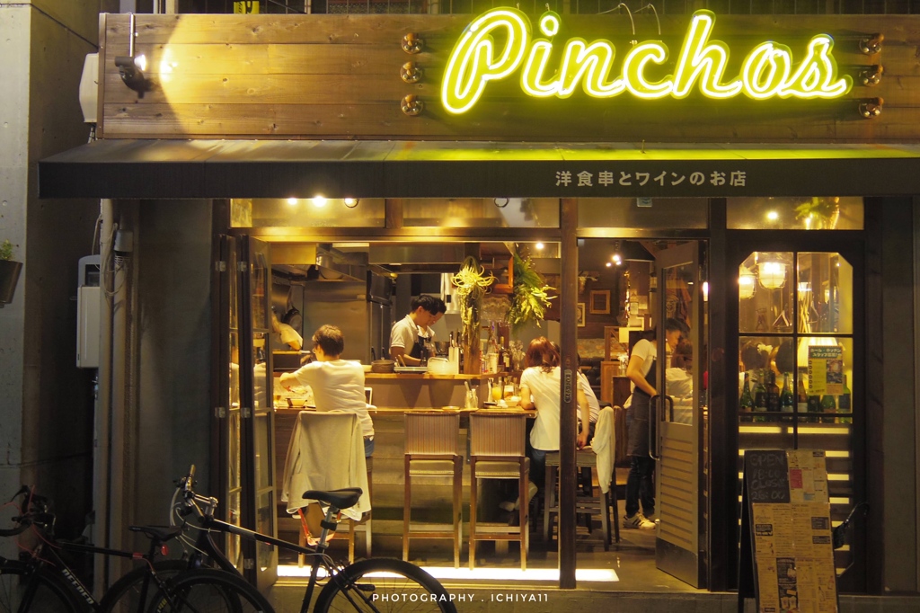 Pinchos