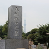 谷根千散策