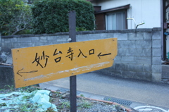 看板