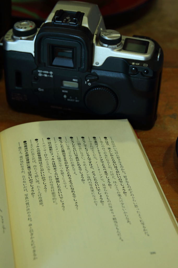 マニュアルはあってないもの