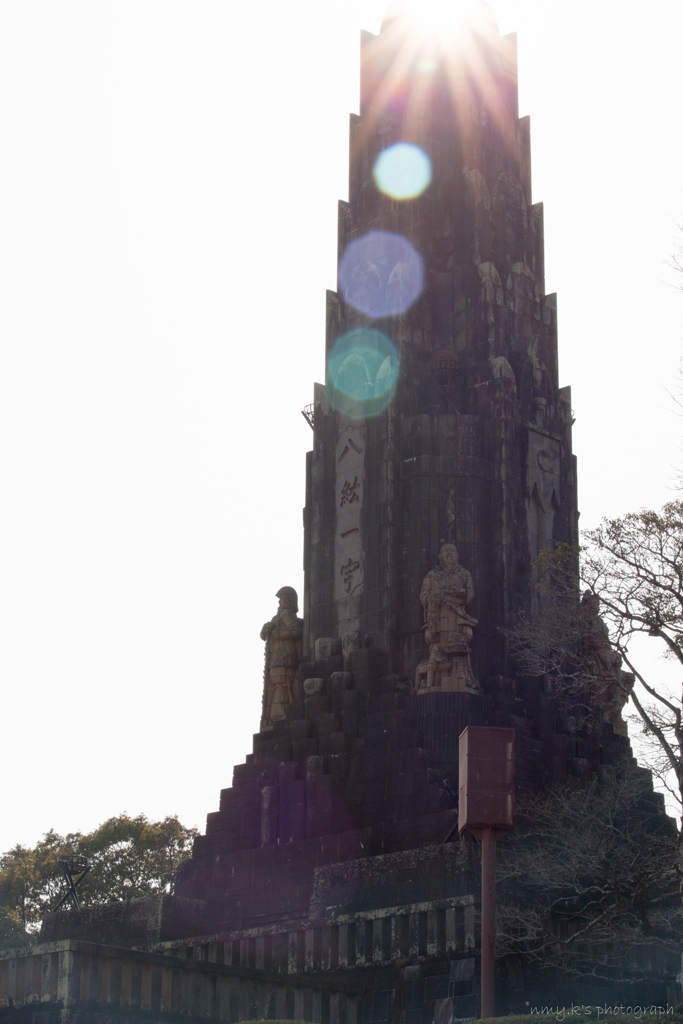 平和を