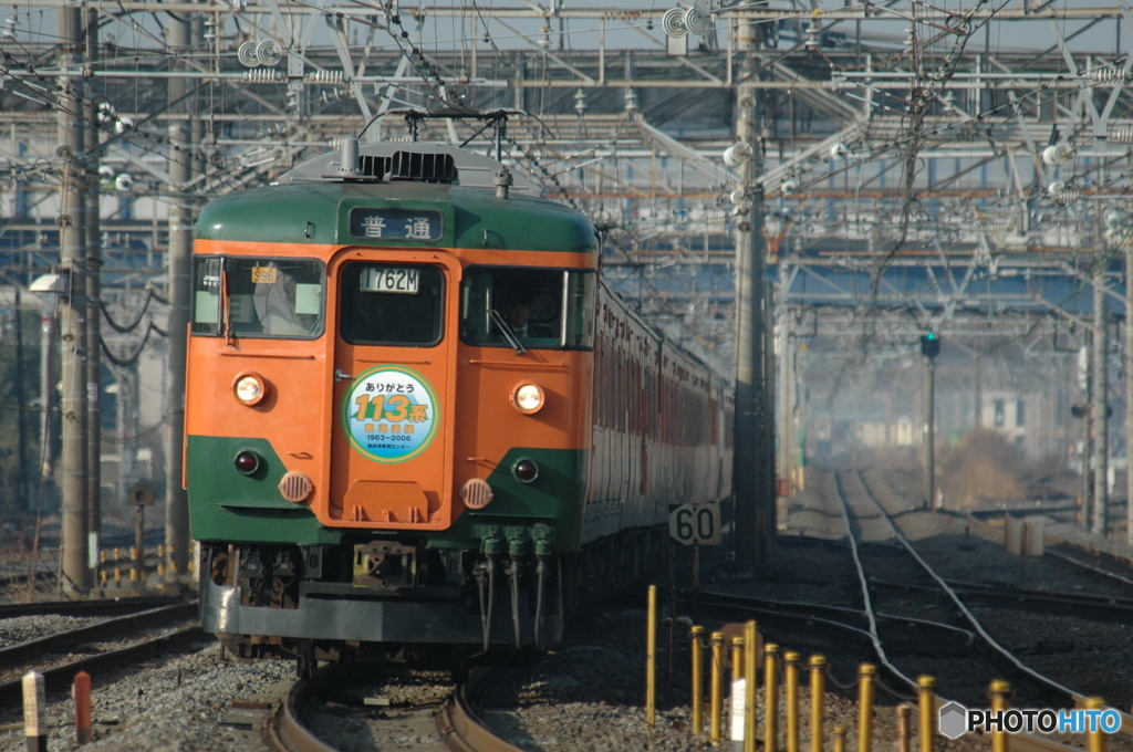 東海道線113系(1)