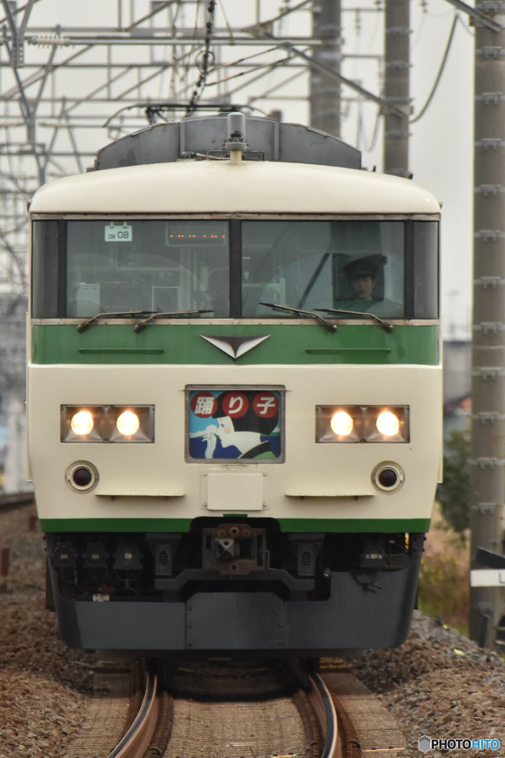 どーん