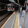 到着