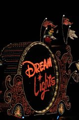 DREAM Lights