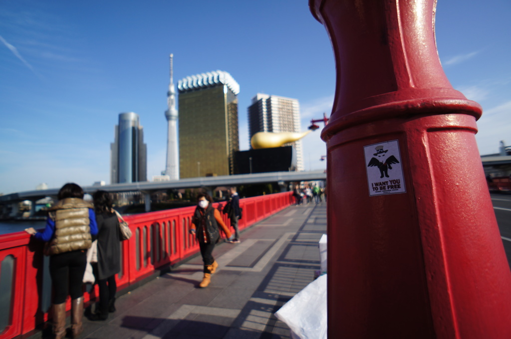 I WANT YOU TO BE FREE