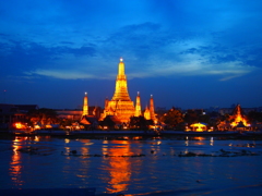 WAT ARUN