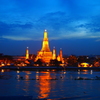 WAT ARUN