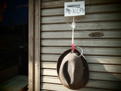 LOST PROPERTY