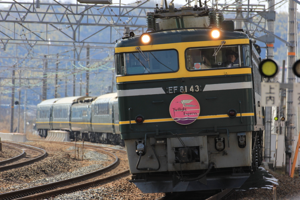 TWILIGHT EXPRESS
