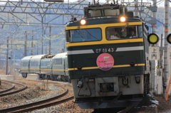 TWILIGHT EXPRESS