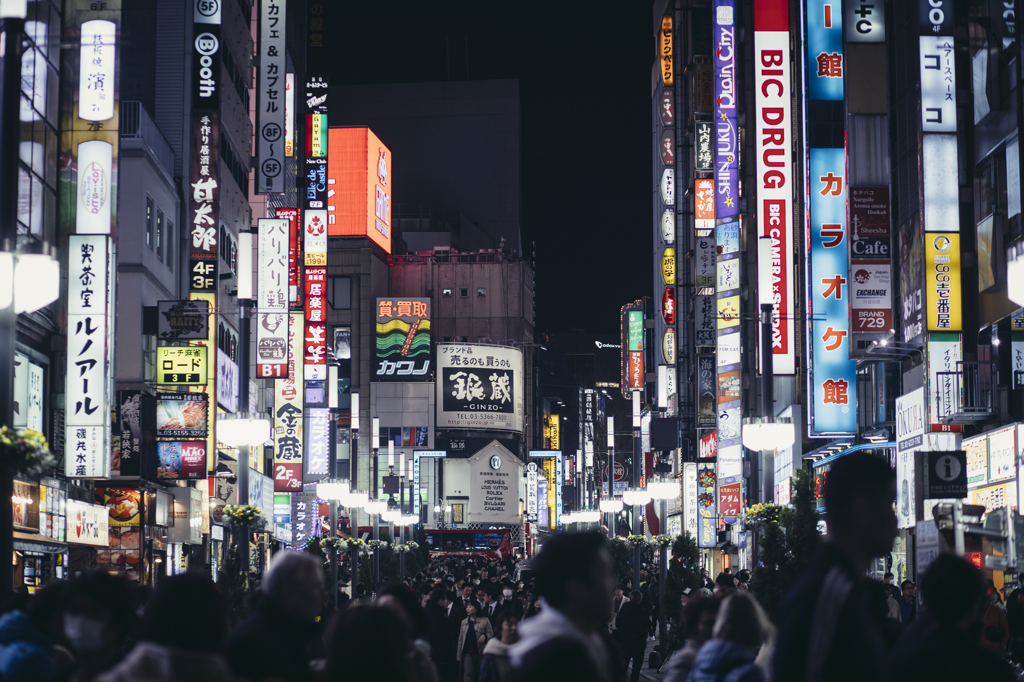Night Life