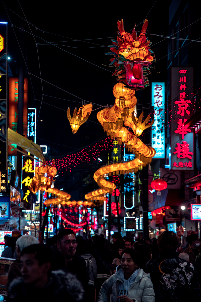 中華街