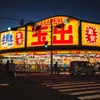 圧倒的大阪感