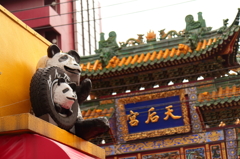 横浜中華街２