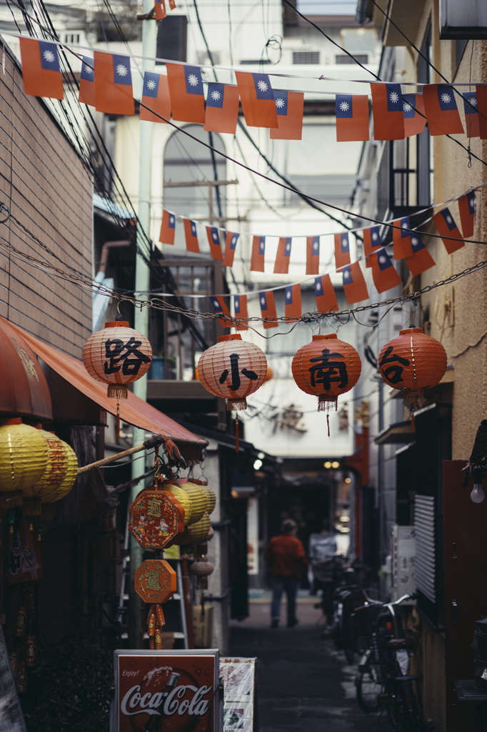 China Town