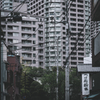 下町