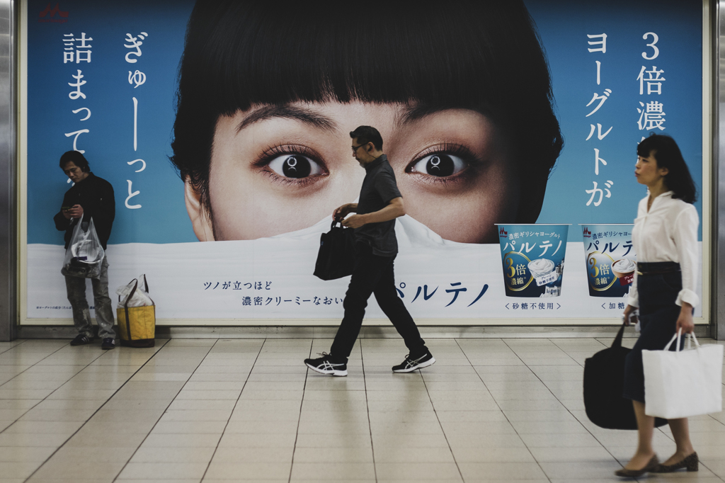 目力