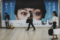 目力