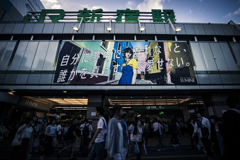 新宿にて
