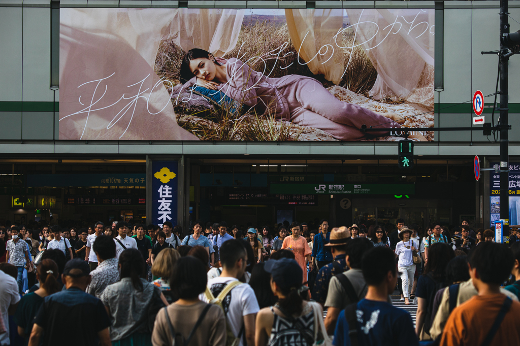 新宿駅前