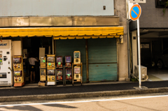 横浜町並み