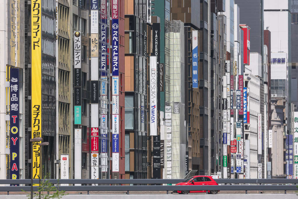看板郡