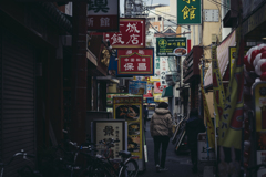 China Town