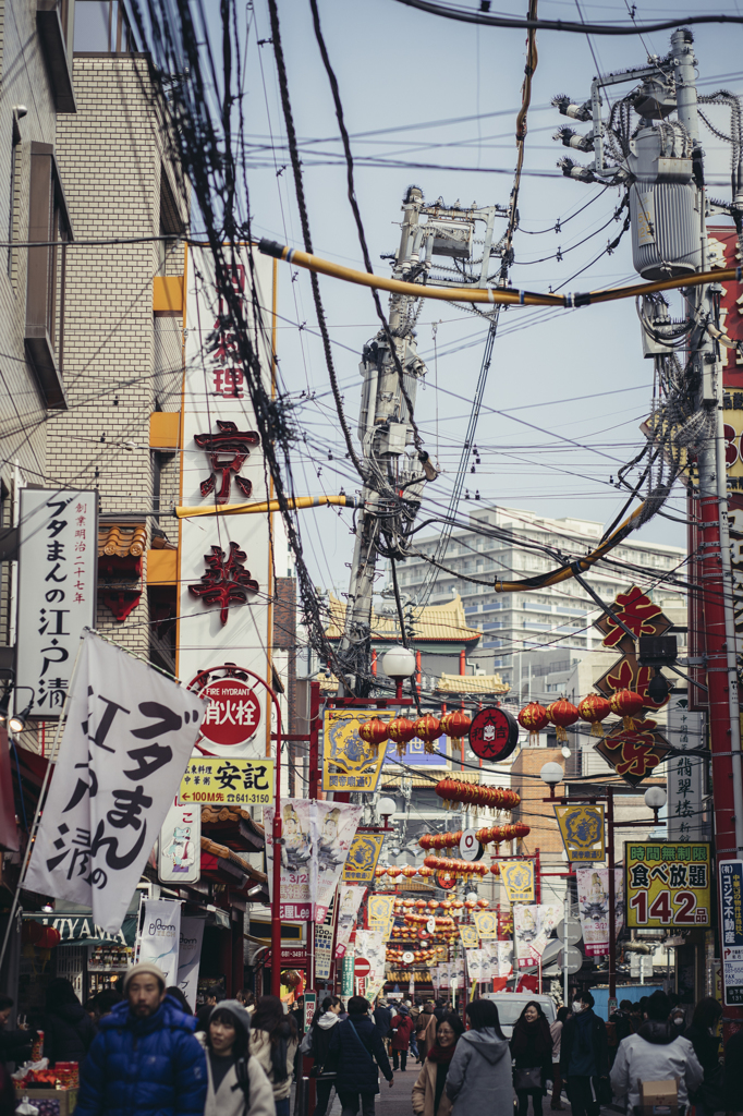 China Town