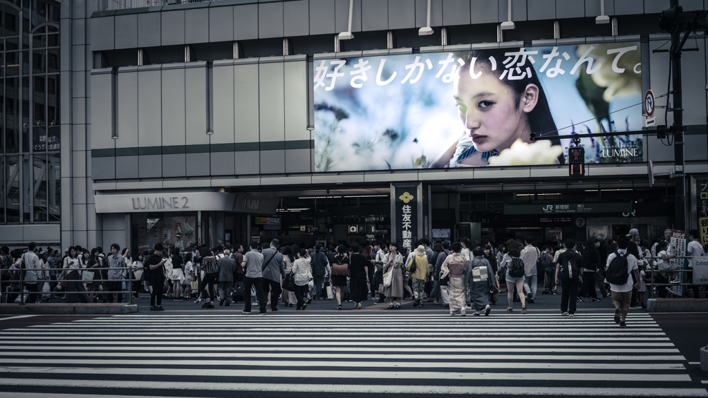 新宿駅前