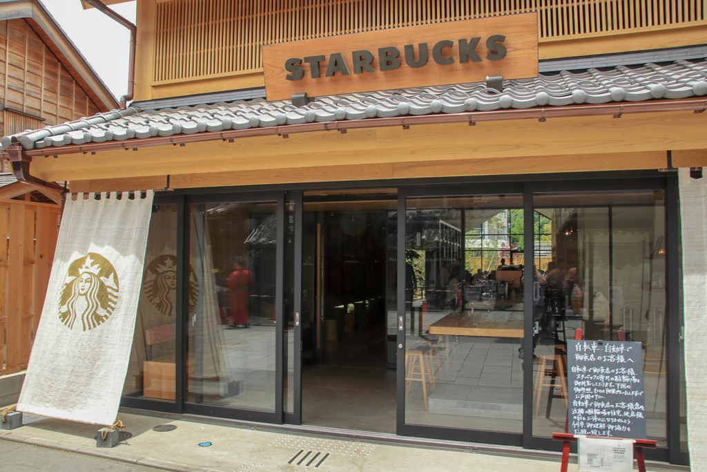 小江戸川越のスターバックス　その1　店構え