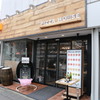 川越にCONAができていた。