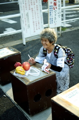果実と人