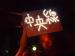P8185908