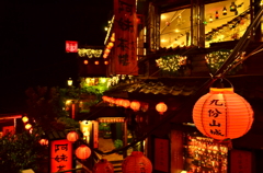 九份3