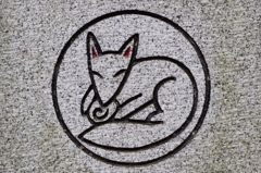 キツネさん