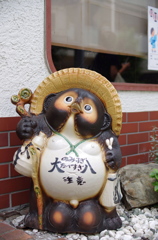 たぬきさん