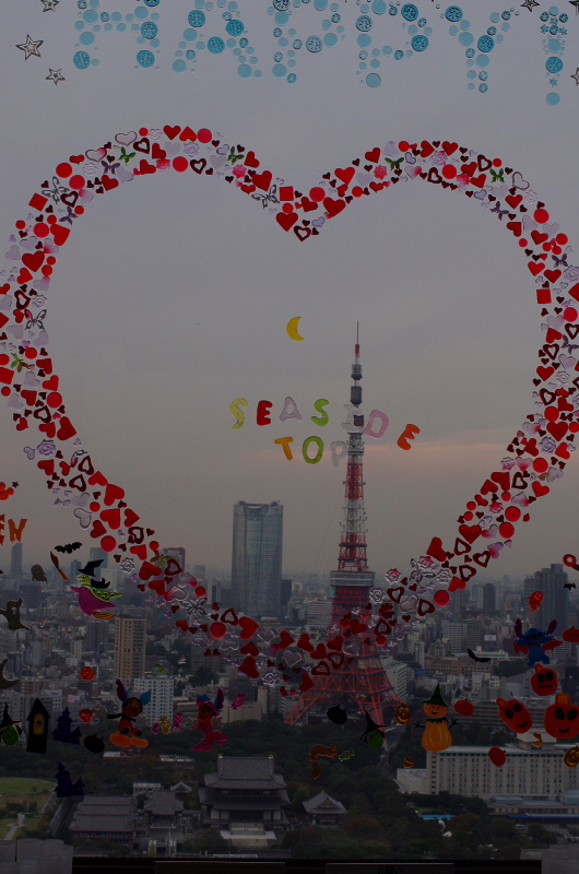 Love Tokyo