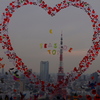 Love Tokyo