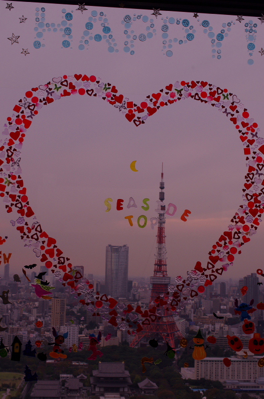 pink Tokyo