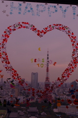pink Tokyo