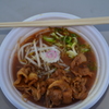 ラーメンEXPO