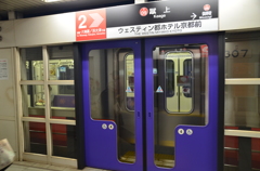 この駅で降りる