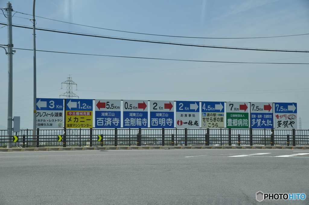 行って来ました
