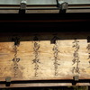 近辺の古墳めぐり、其の１